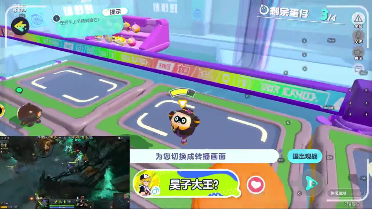 CC第一气人主播 第2段