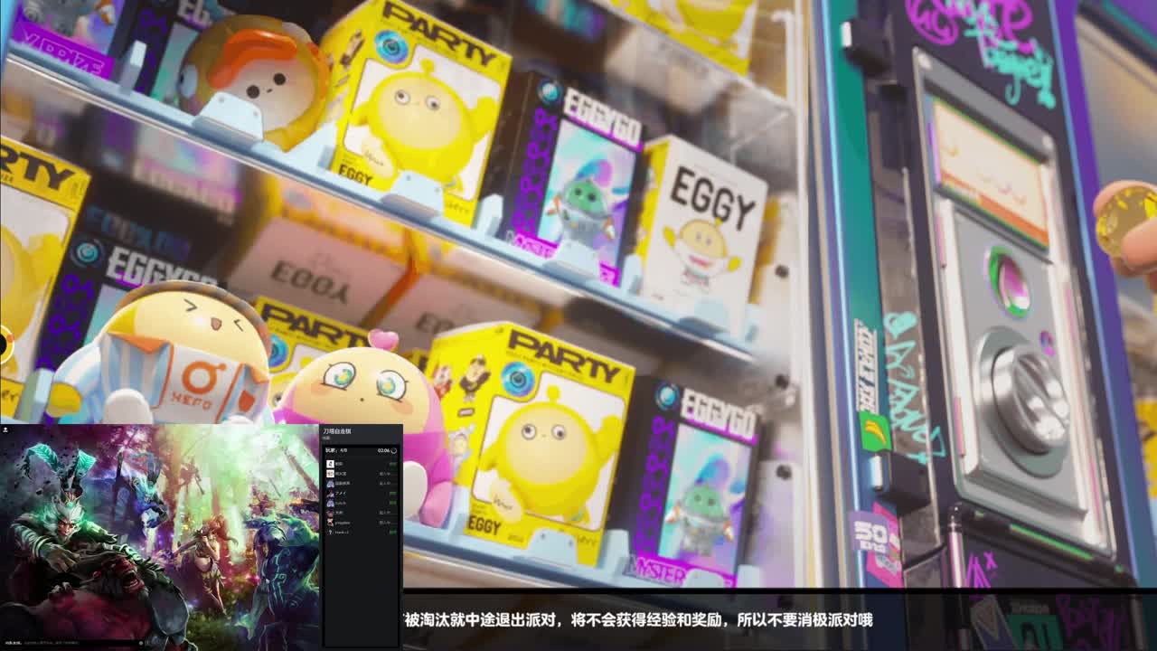 CC第一气人主播 第3段