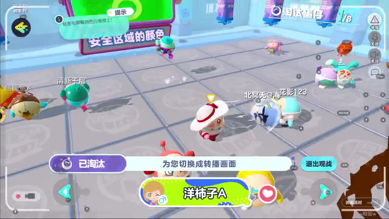 CC第一气人主播 第5段
