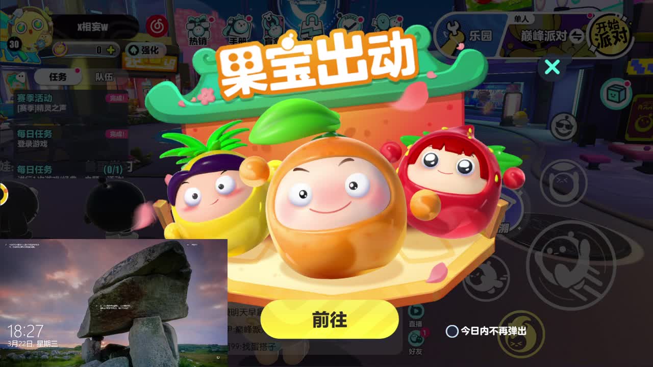 CC第一气人主播 第1段