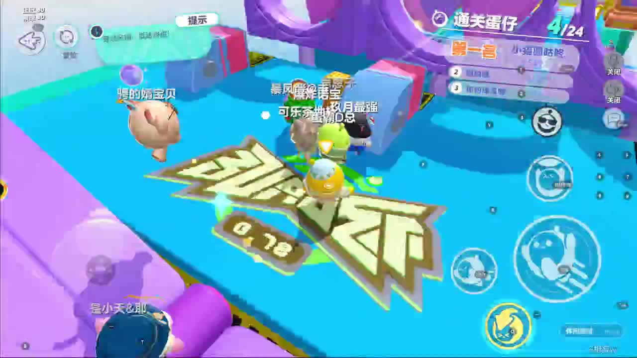 CC第一气人主播 第3段