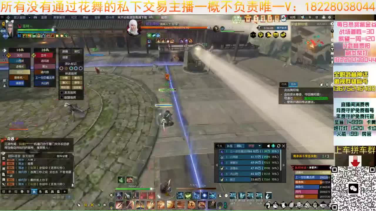 来了来了 第10段