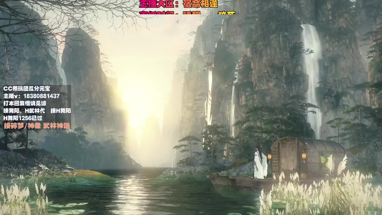 接H舞阳 碎梦/神像神话 第3段