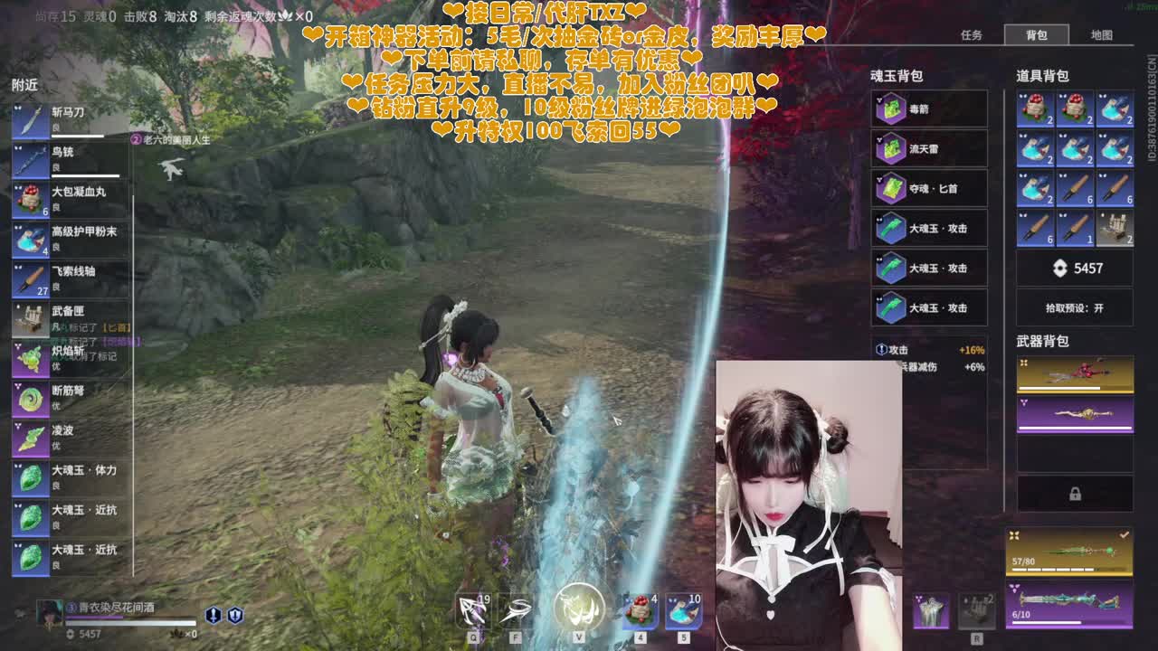 糕手瓜神在线接托管 第2段