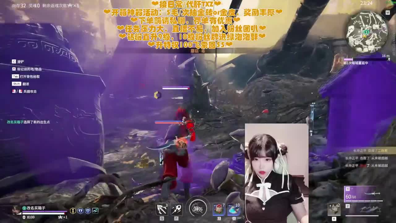 糕手瓜神在线接托管 第4段