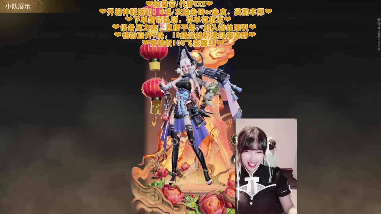 糕手瓜神在线接托管 第5段