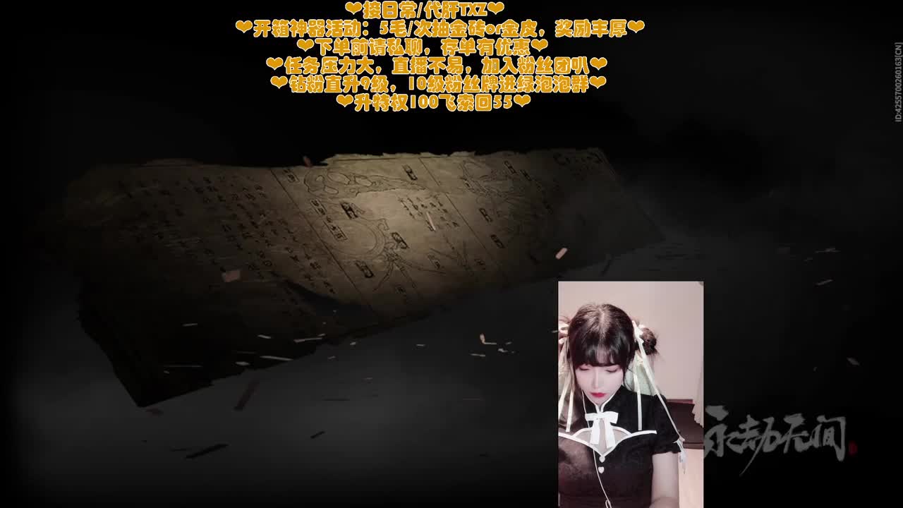 糕手瓜神在线接托管 第6段