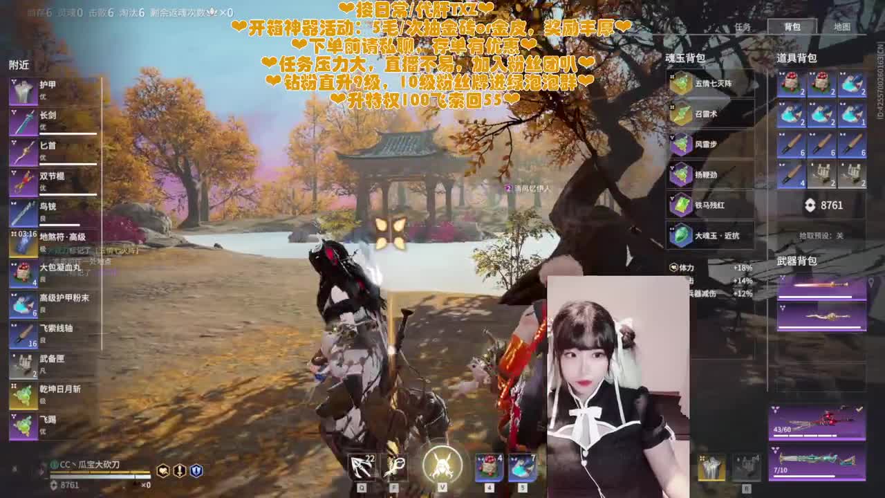 糕手瓜神在线接托管 第8段