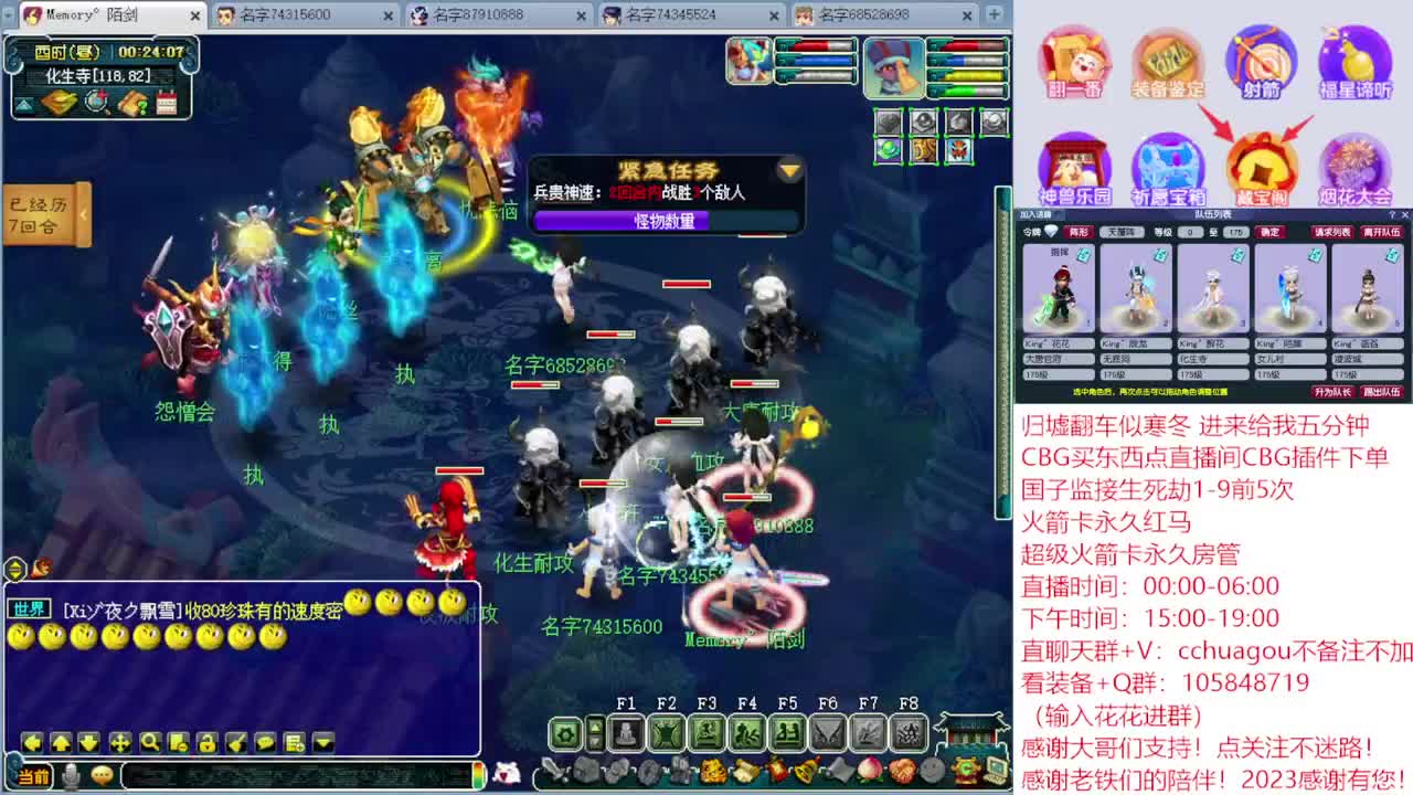 5X归墟翻车王：CBG下单送点卡 第1段