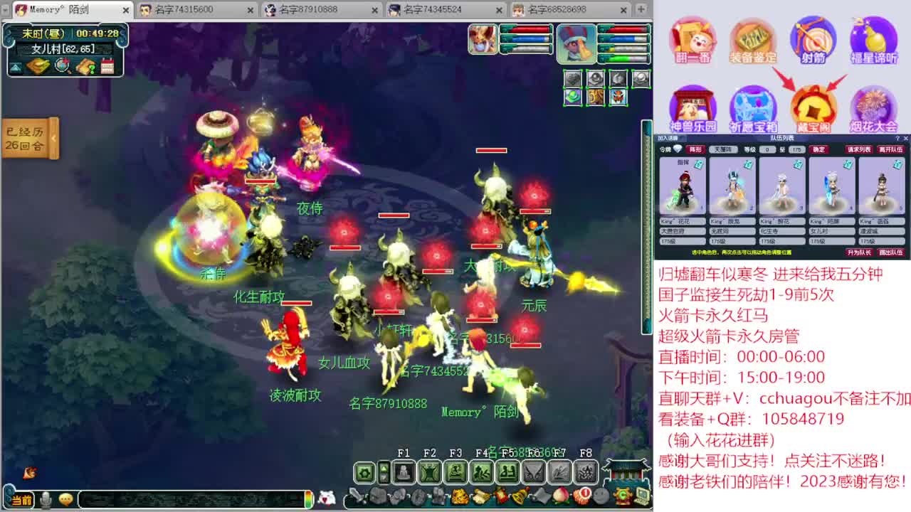 5X归墟翻车王：CBG下单送点卡 第2段