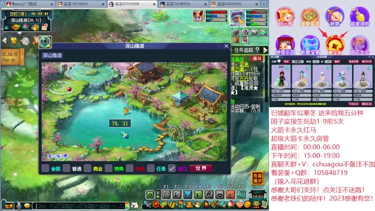 5X归墟翻车王：CBG下单送点卡 第3段