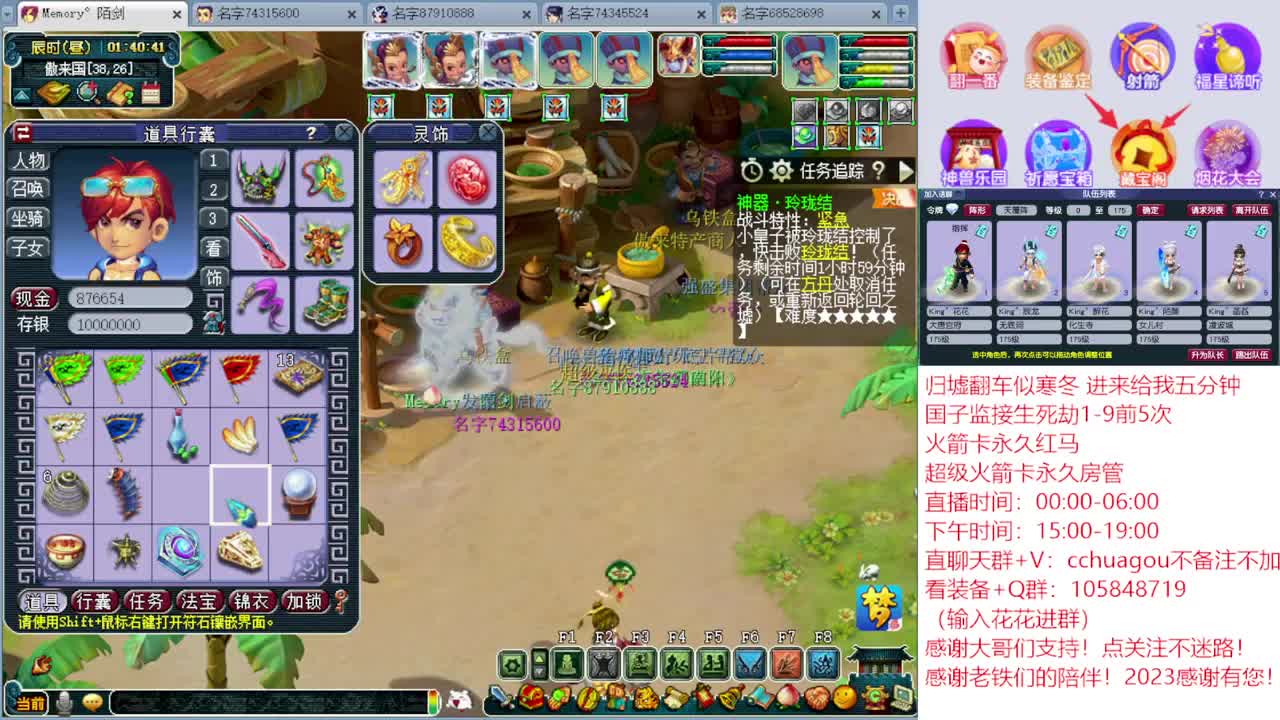 5X归墟翻车王：CBG下单送点卡 第4段