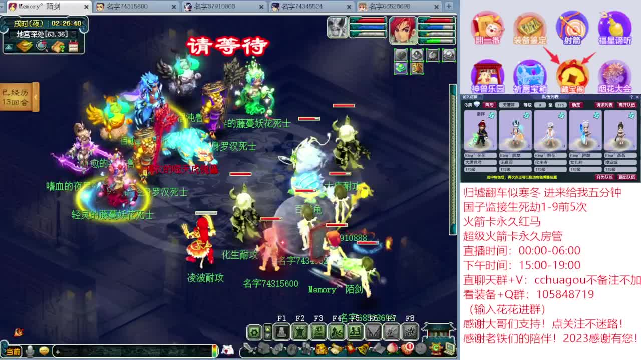 5X归墟翻车王：CBG下单送点卡 第5段