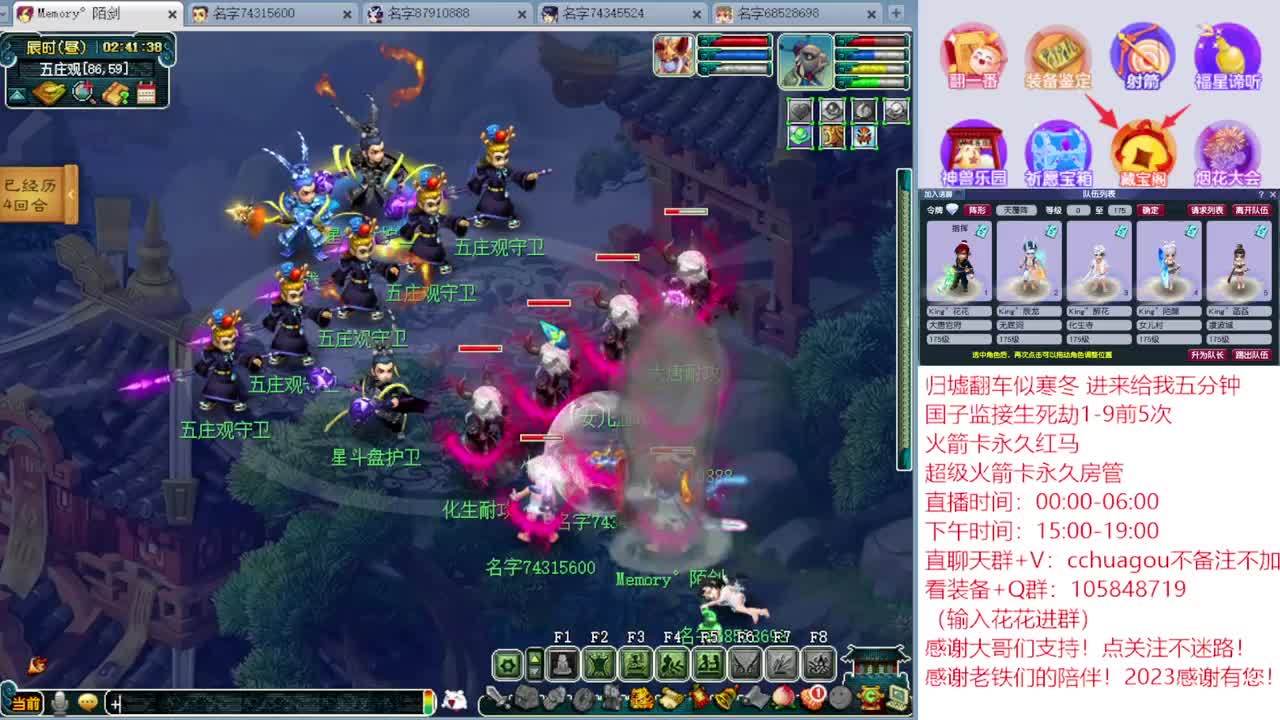 5X归墟翻车王：CBG下单送点卡 第6段