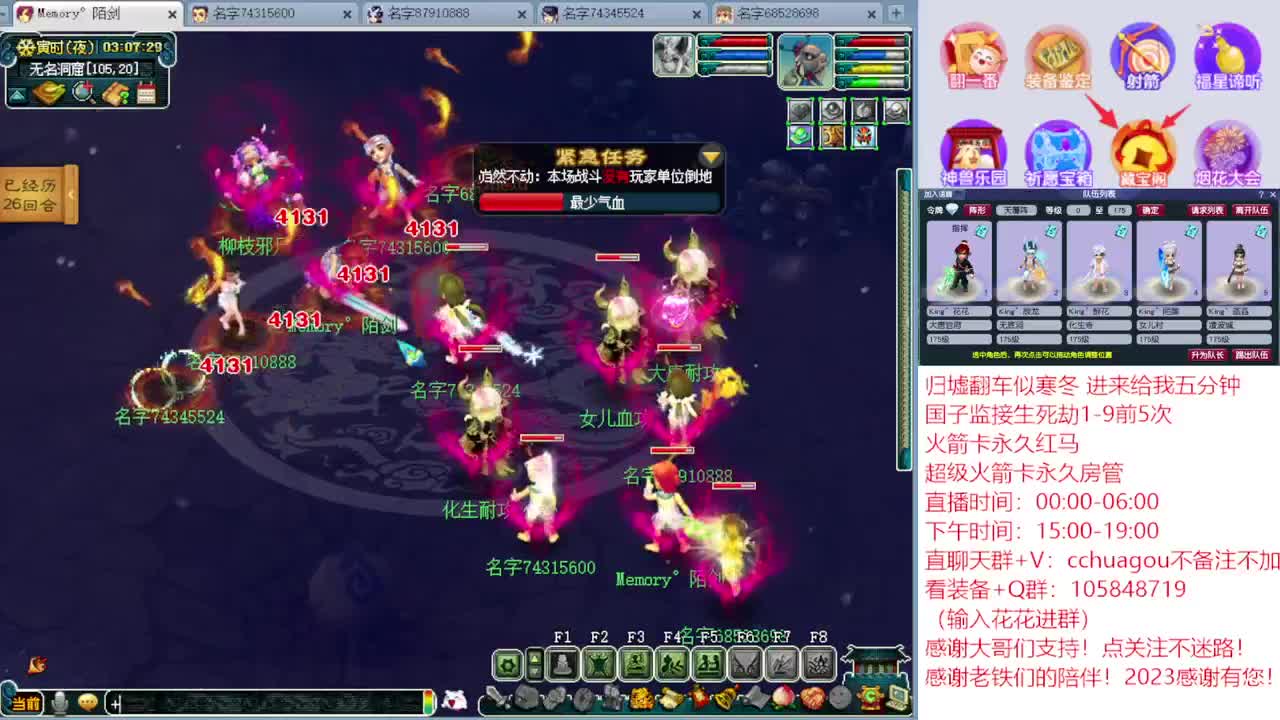 5X归墟翻车王：CBG下单送点卡 第7段