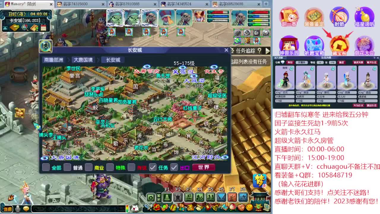 5X归墟翻车王：CBG下单送点卡 第9段