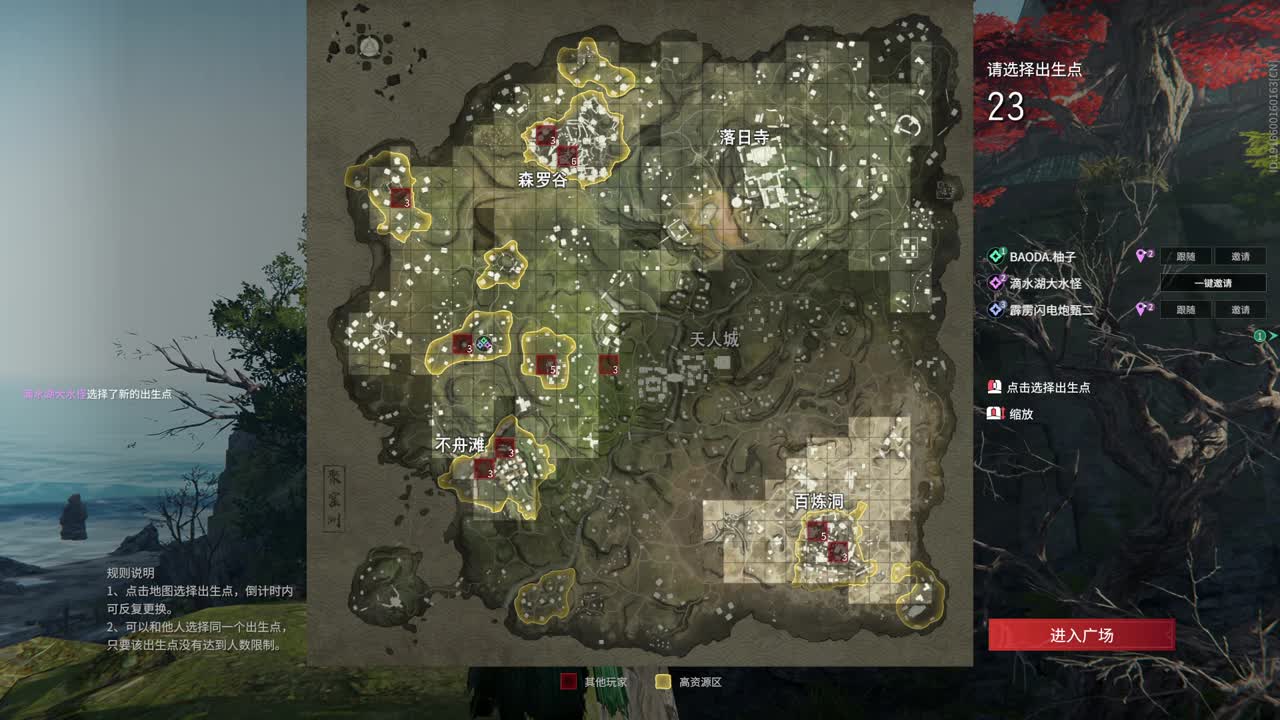 有人勾我了 第3段