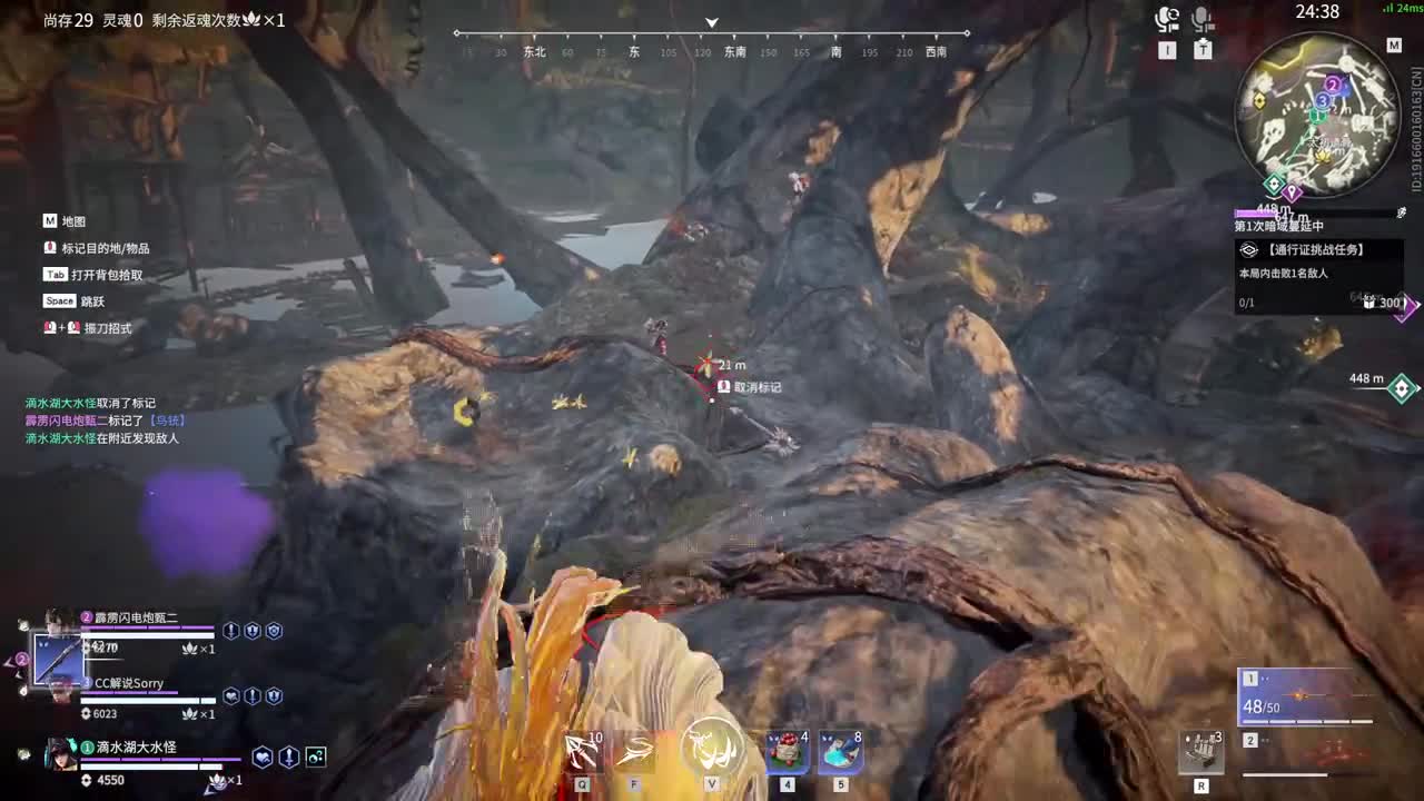 有人勾我了 第6段