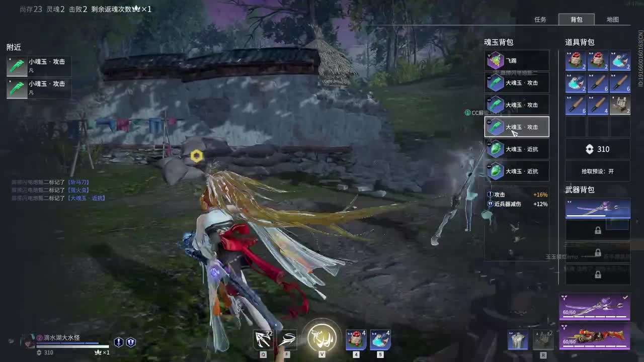 有人勾我了 第8段