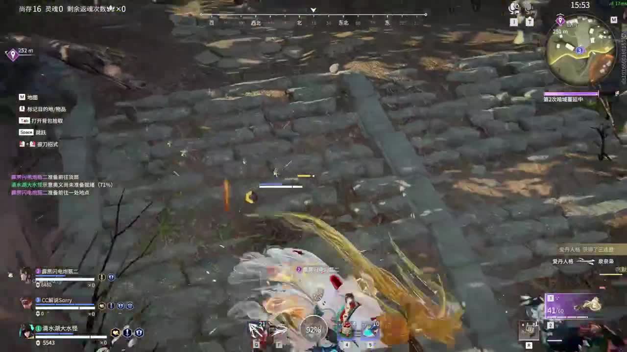 有人勾我了 第9段