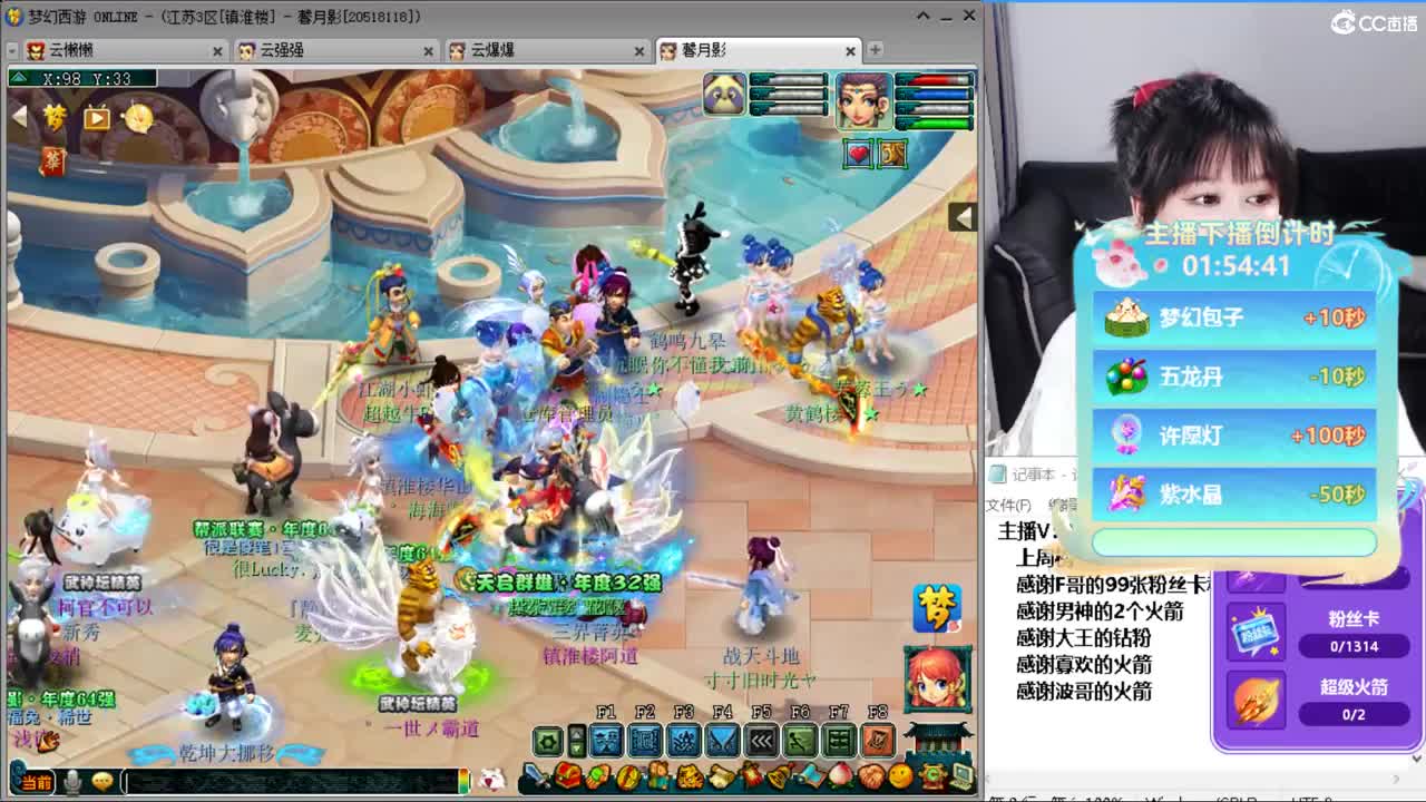 激情无线，资源不断 第1段