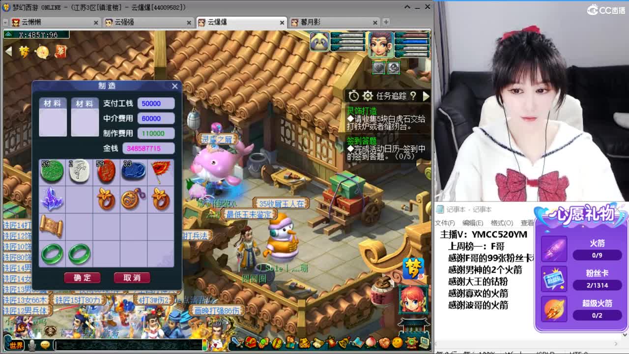 激情无线，资源不断 第2段