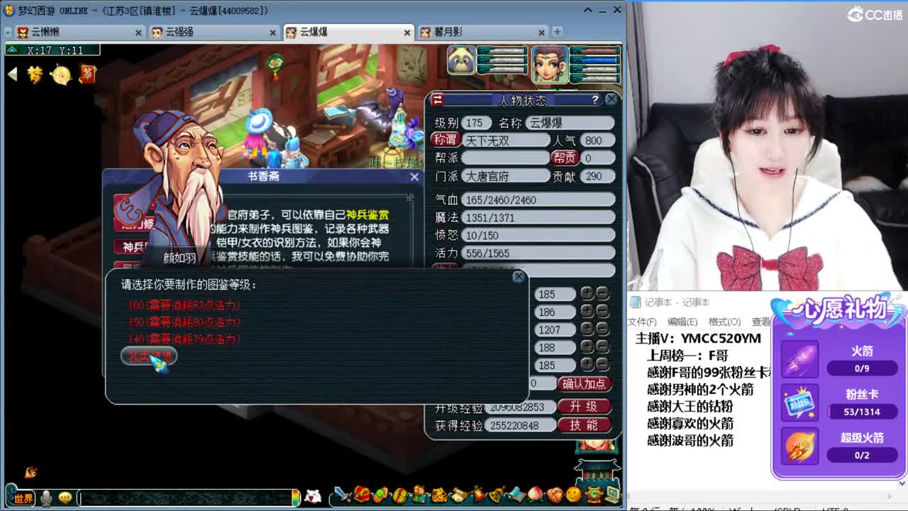 激情无线，资源不断 第3段
