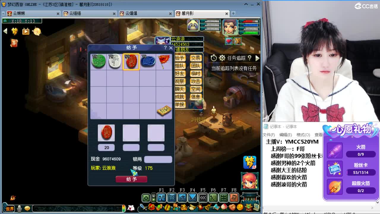 激情无线，资源不断 第4段