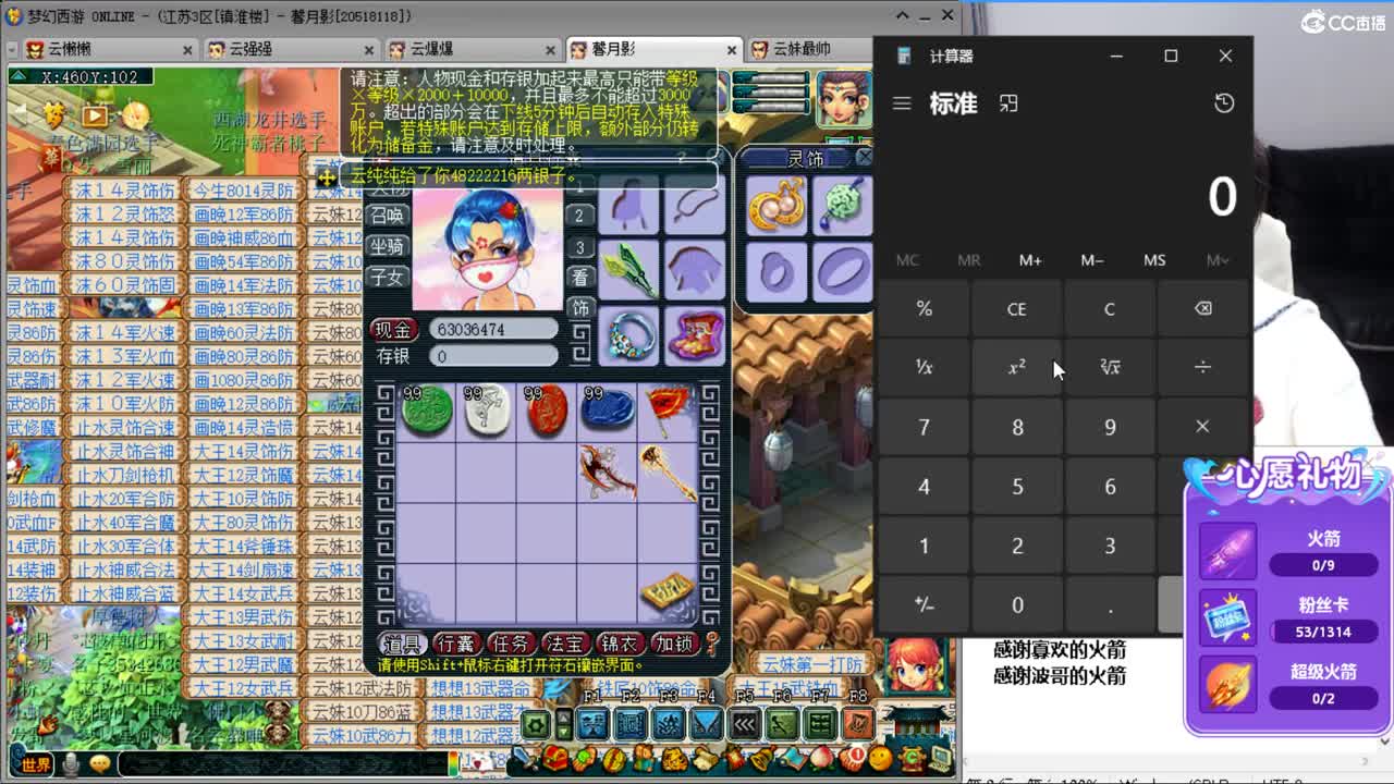 激情无线，资源不断 第5段
