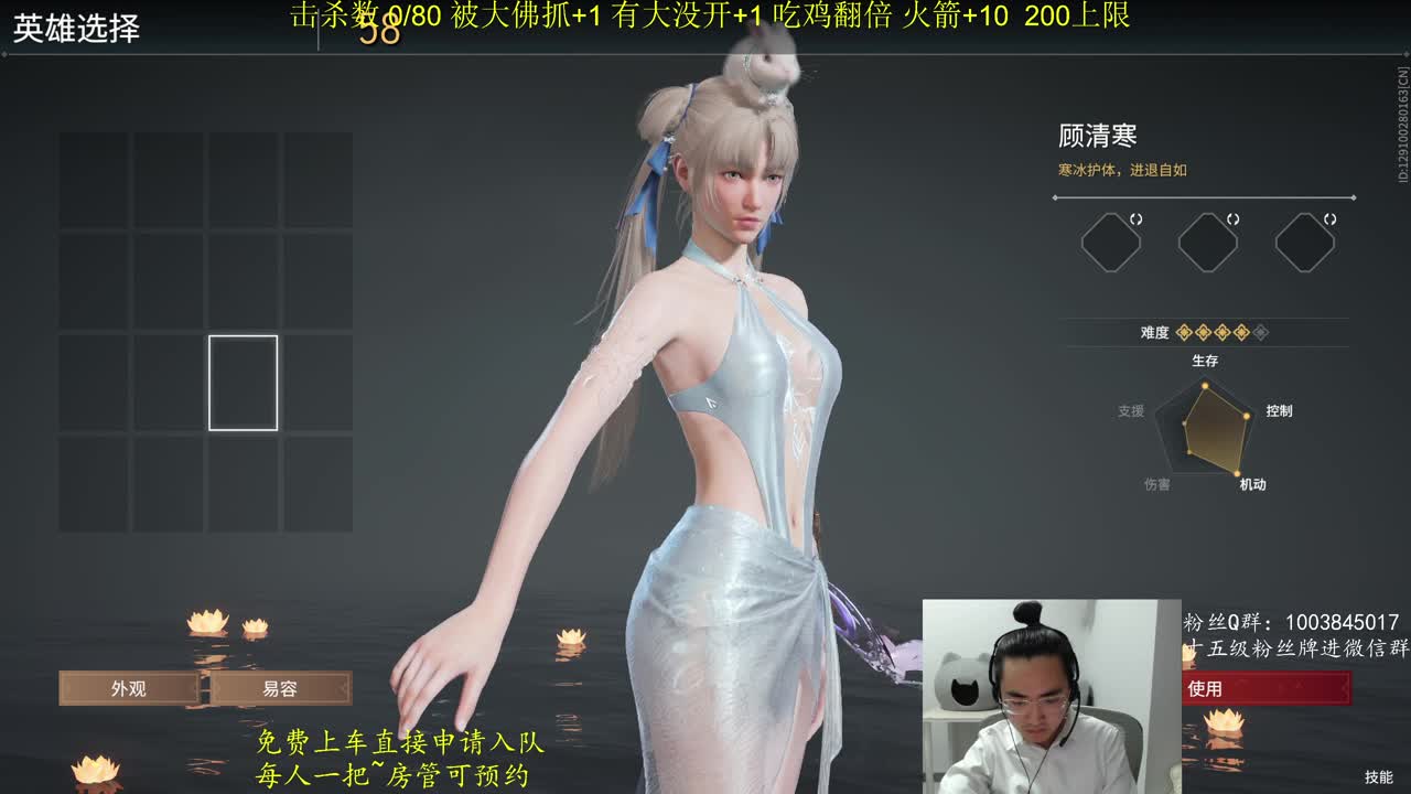 免费上车~击杀挑战 第1段