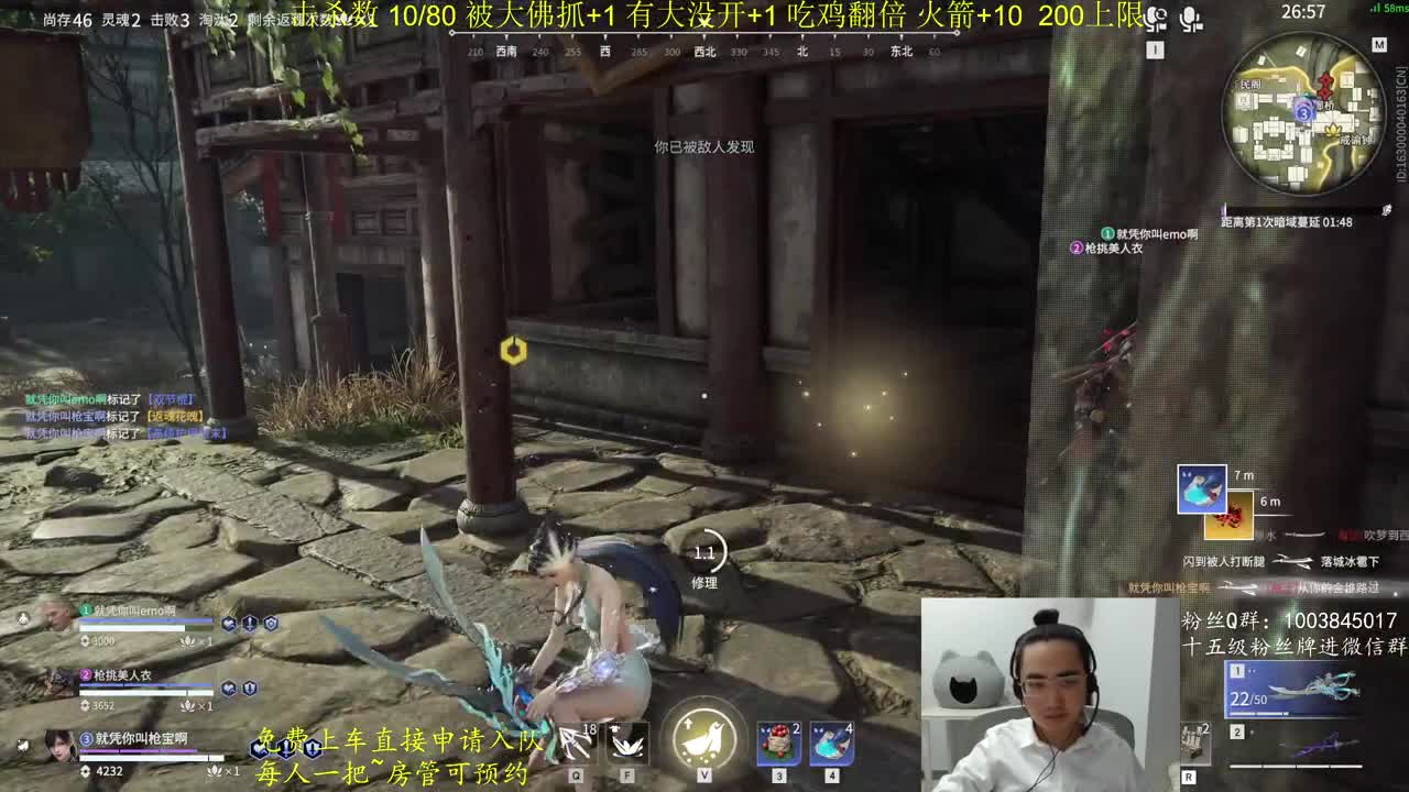免费上车~击杀挑战 第2段