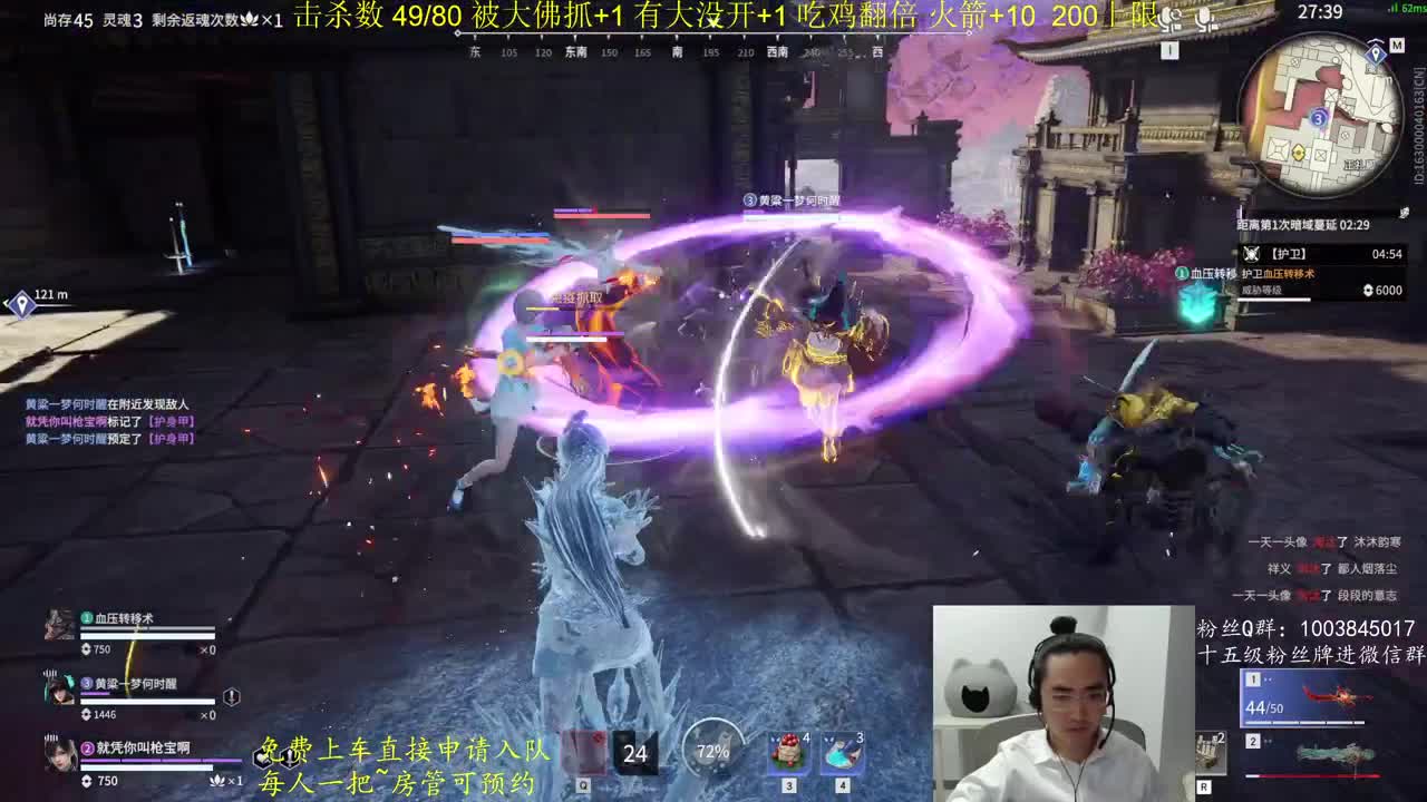 免费上车~击杀挑战 第5段