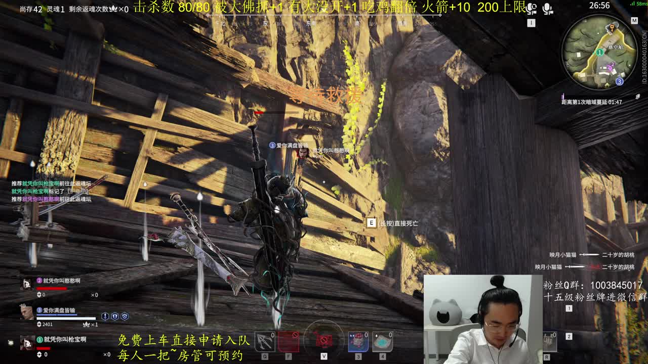 免费上车~击杀挑战 第11段