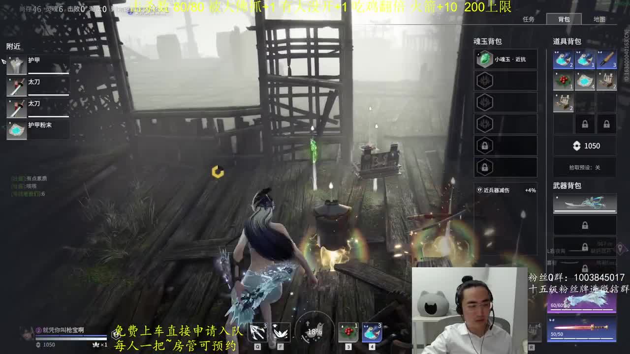 免费上车~击杀挑战 第12段