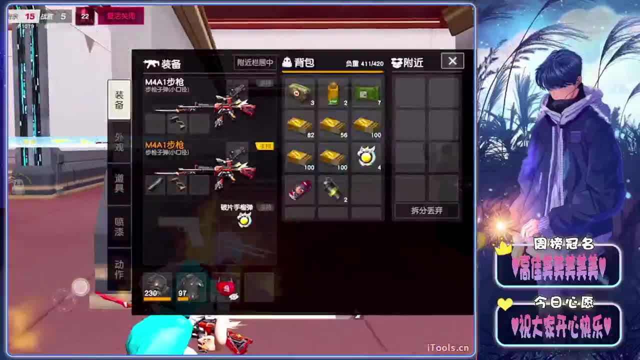 心系-//.♥♥ 第1段