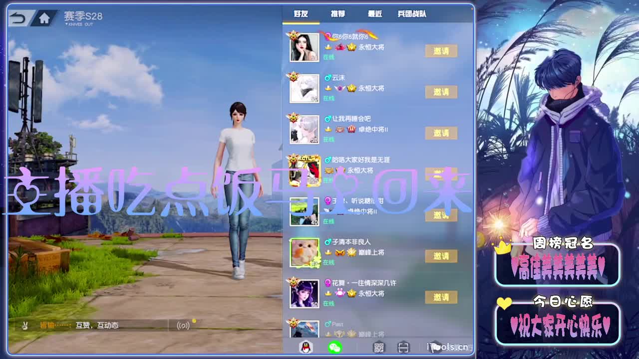 心系-//.♥♥ 第2段