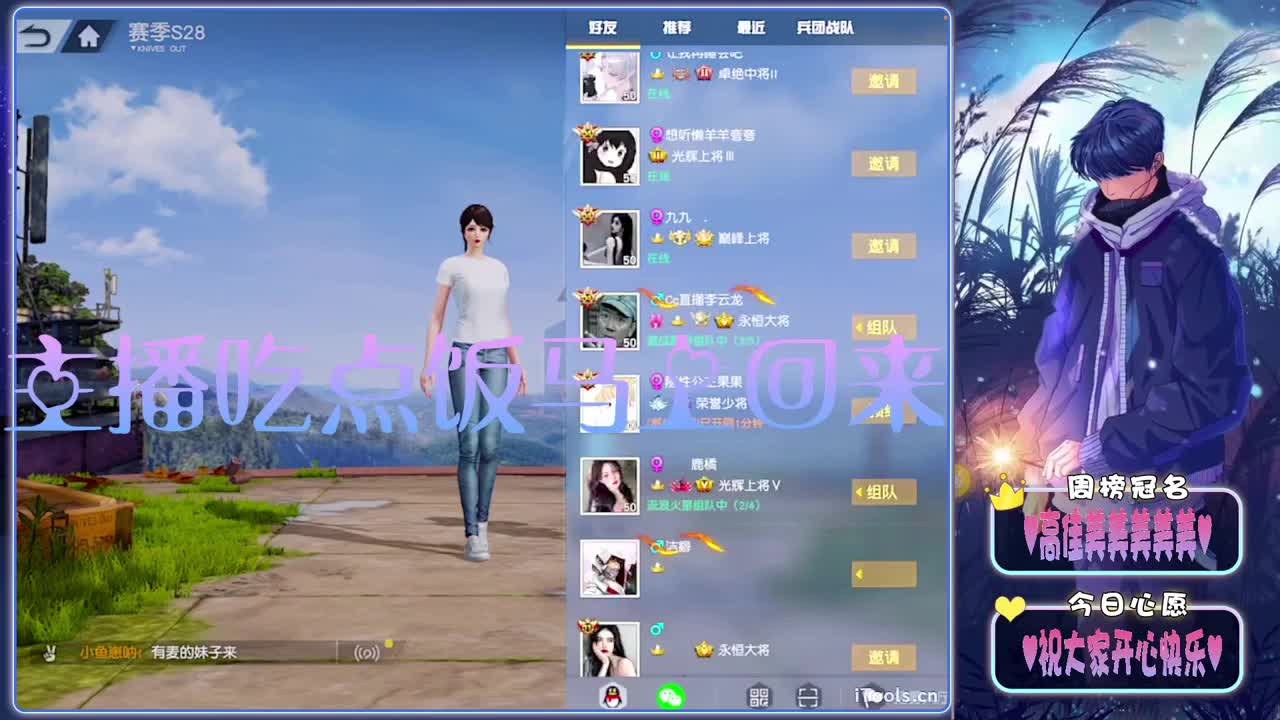 心系-//.♥♥ 第3段