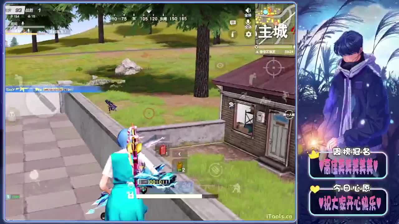 心系-//.♥♥ 第5段