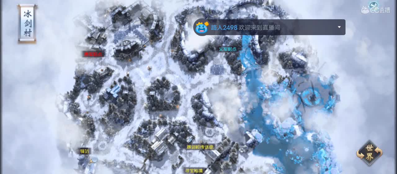 欢迎来到直播间【祝大家快乐】 第1段