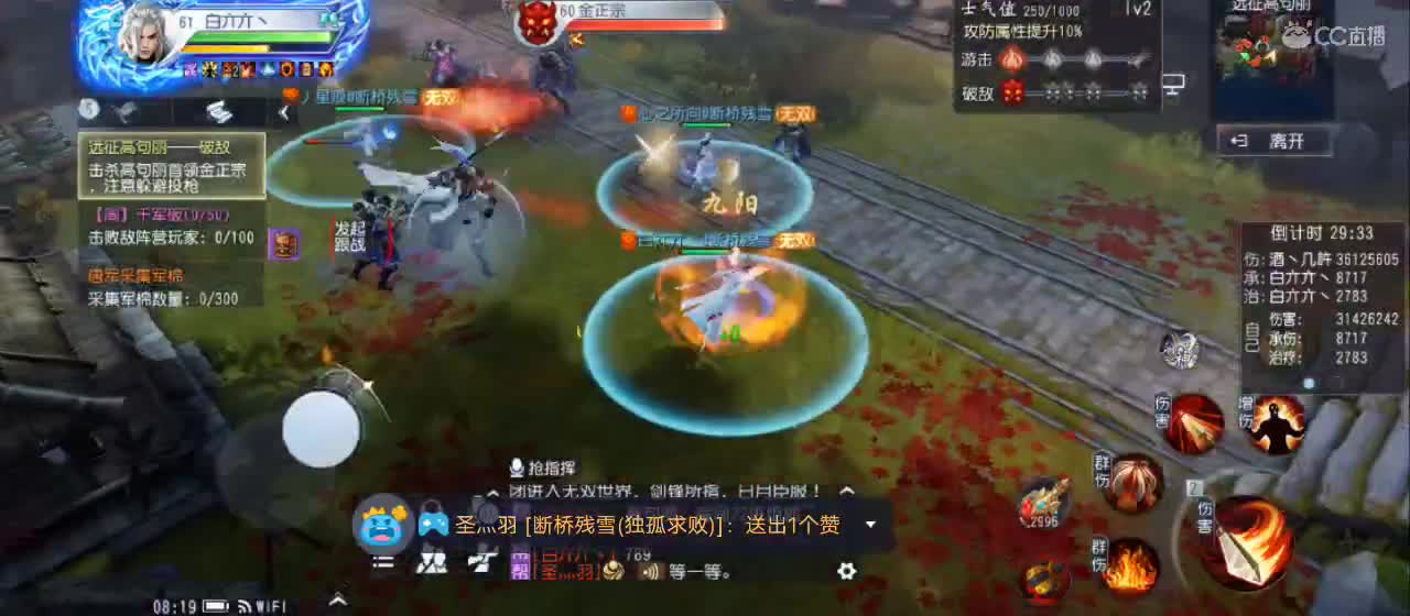 欢迎来到直播间【祝大家快乐】 第2段