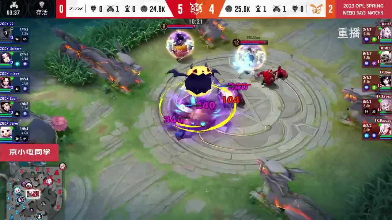 平安京OPL春季赛 第13段