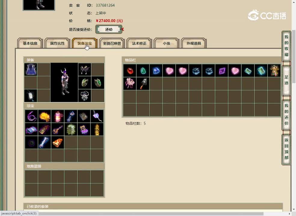 20230323星河云海200男魔