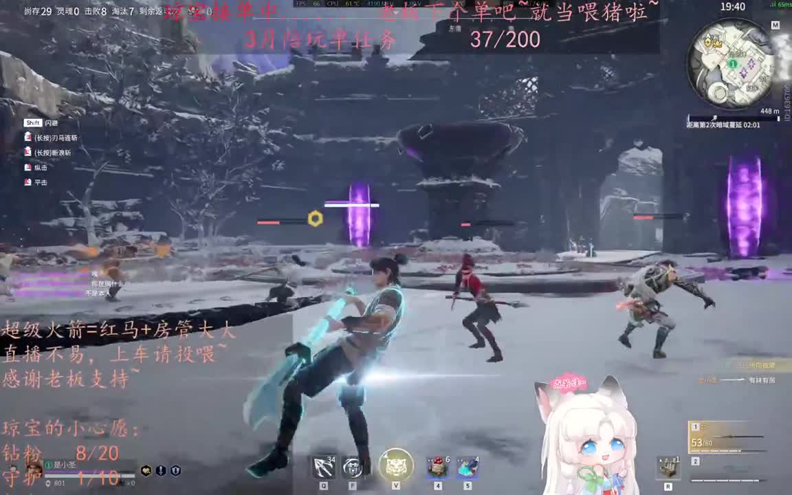 老板来下个单吖~征神排位都可~ 第7段