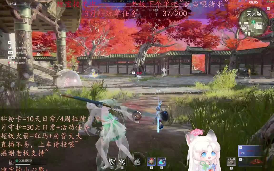 老板来下个单吖~征神排位都可~ 第13段