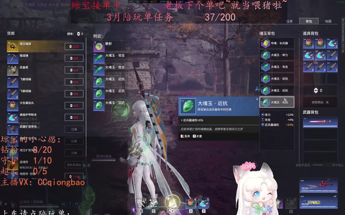 老板来下个单吖~征神排位都可~ 第14段