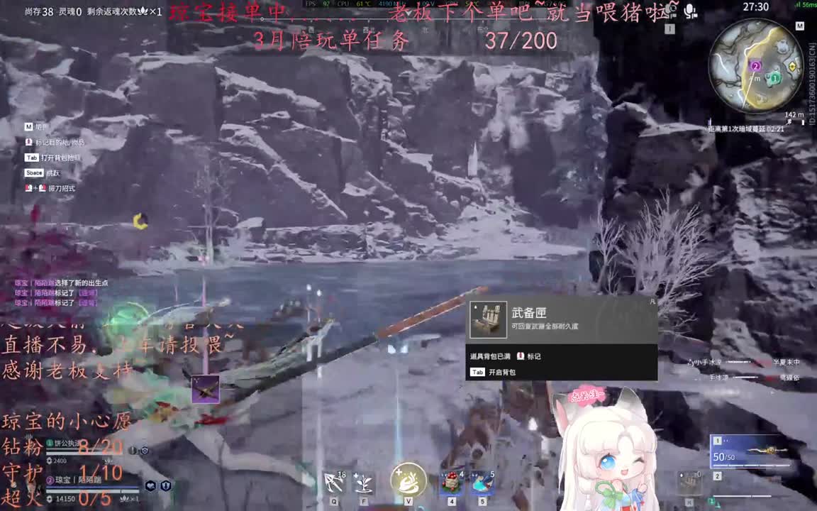 老板来下个单吖~征神排位都可~ 第15段