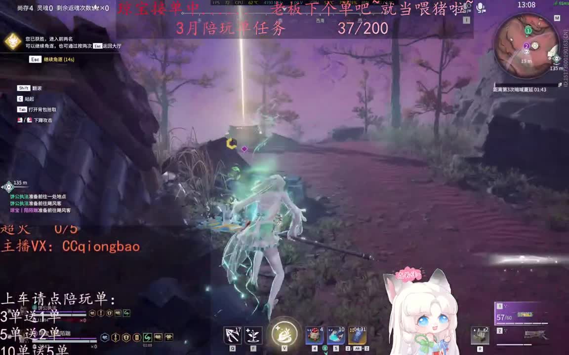 老板来下个单吖~征神排位都可~ 第16段