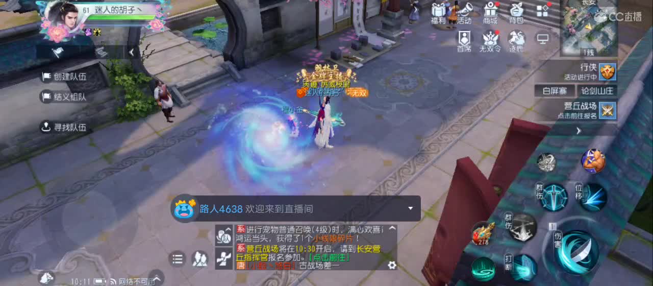 欢迎来到直播间【祝大家快乐】 第1段