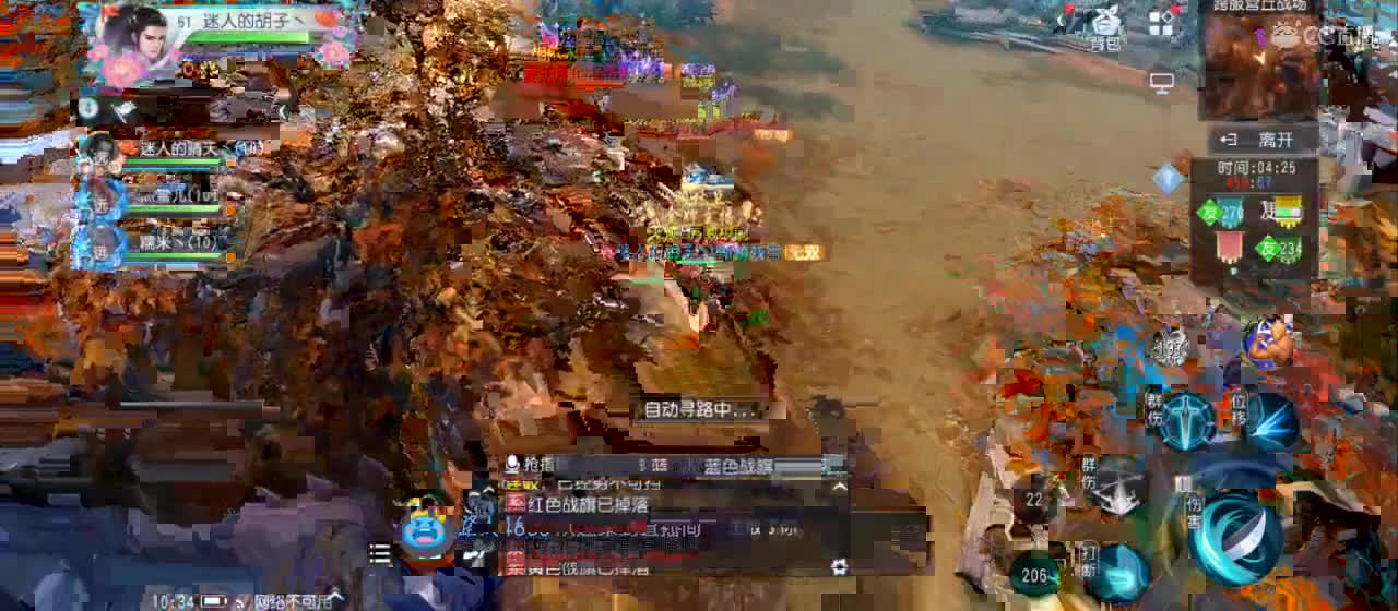 欢迎来到直播间【祝大家快乐】 第2段