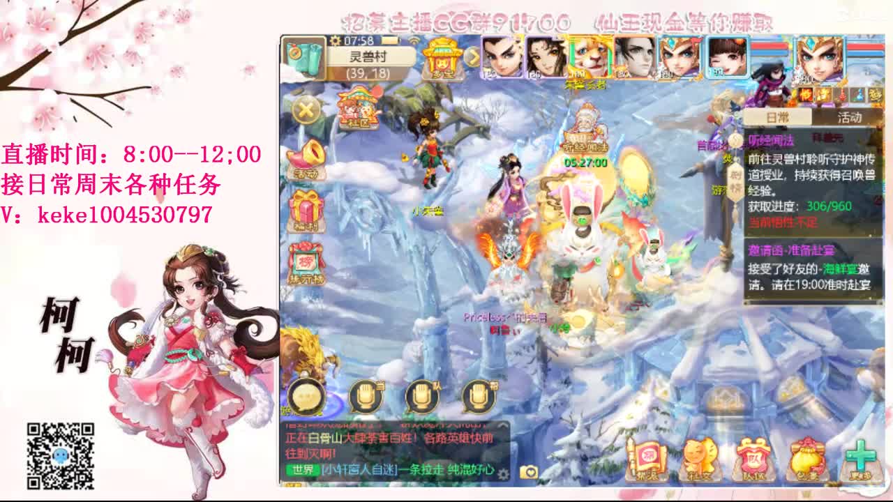 初心不负~~ 第7段